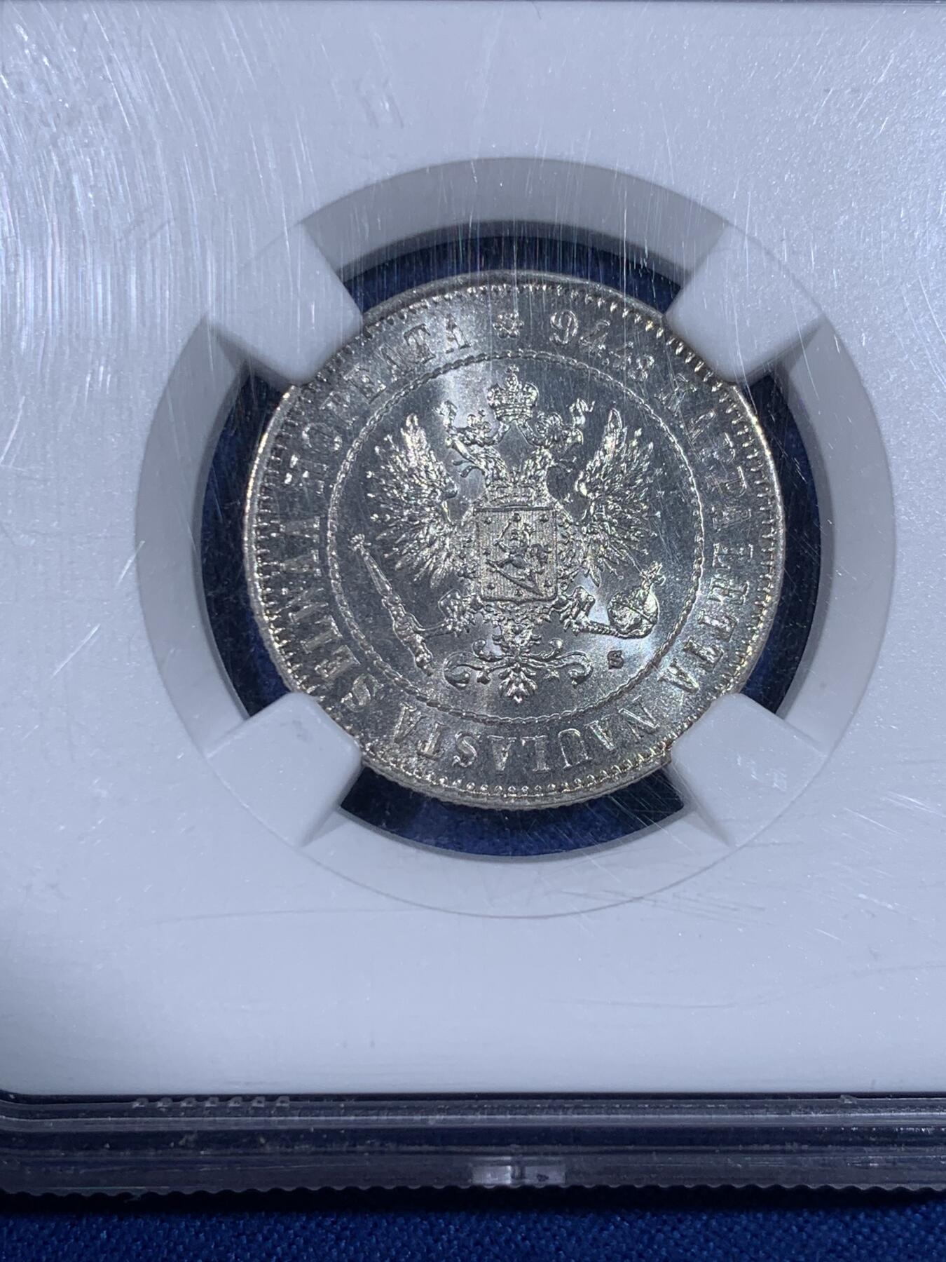 《竞宝斋》第441场 周日，周一，2场连拍 （全场包邮） NGC MS65+ 芬兰大公国1915年1马克银币 精细漂亮的帝俄双头鹰盾徽 超强原光 难得超高分