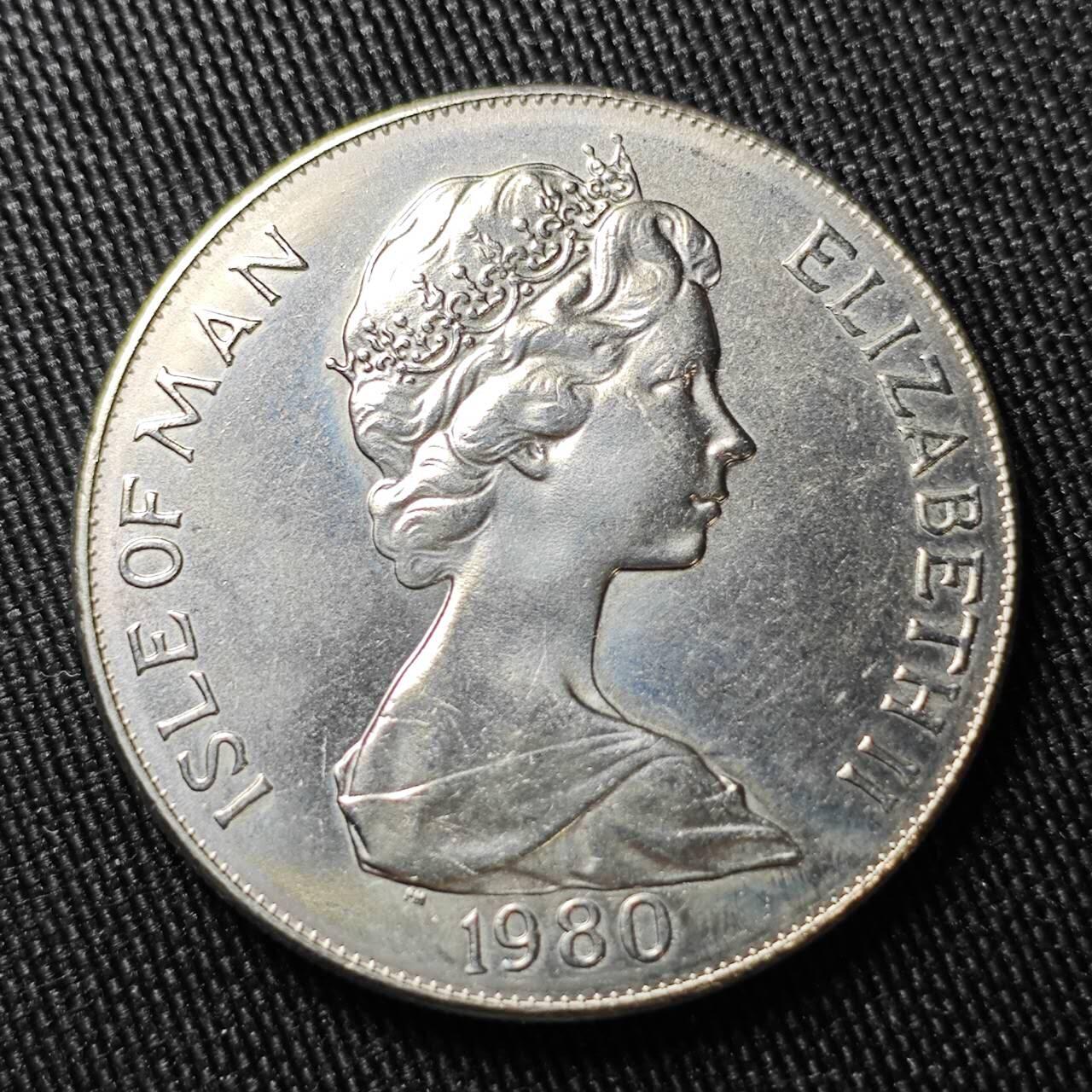 KK钱币收藏小铺 （套币 好品/批量散币 银币）专场  2月预留时间 周末发货  1980马恩岛1克朗形纪念币