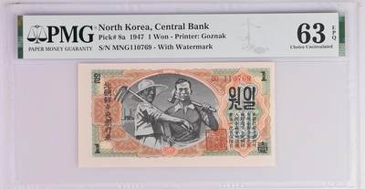 PMG评级 苏联代印水印版1947年朝鲜一版币壹圆 - PMG评级 苏联代印水印版1947年朝鲜一版币壹圆