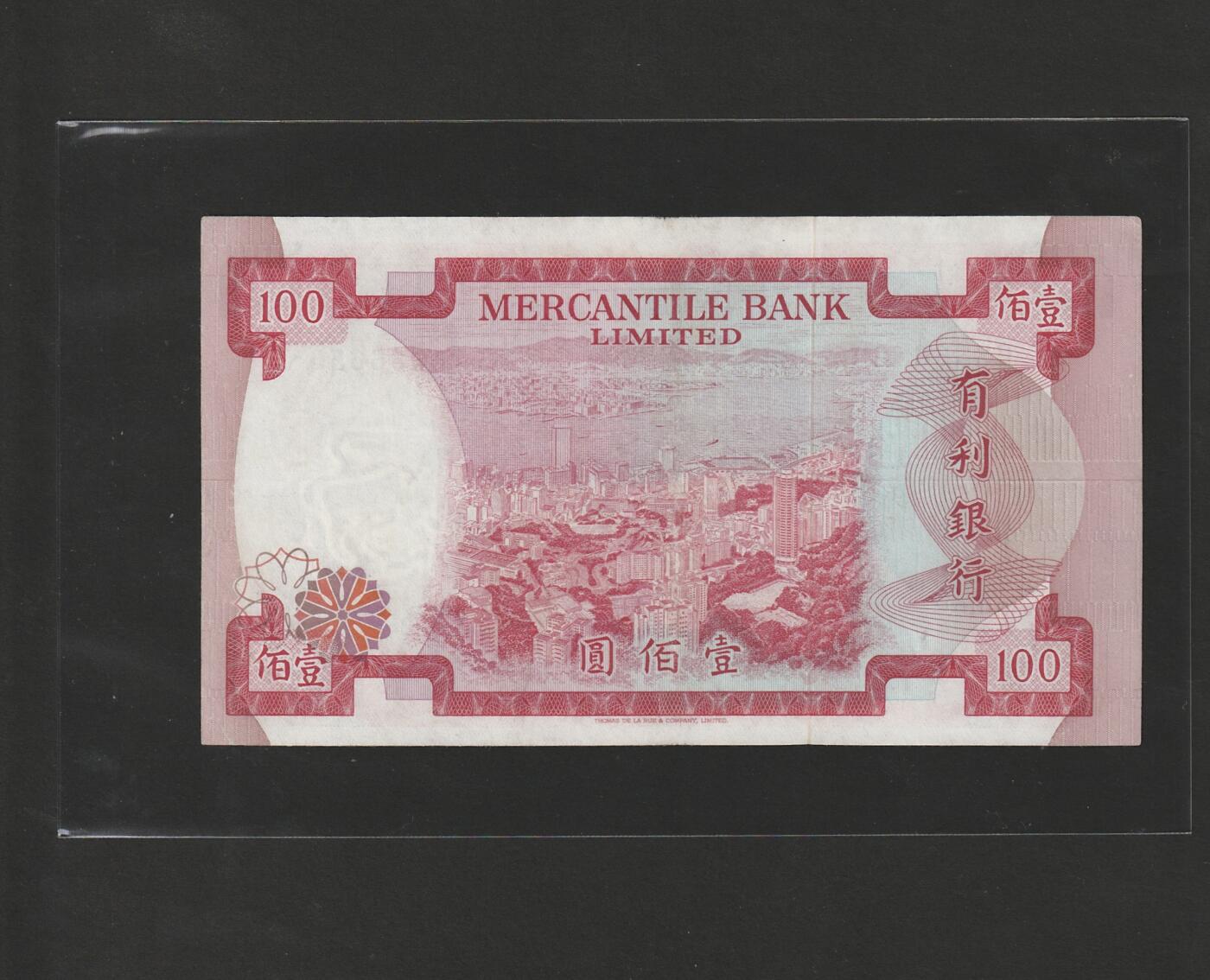 【11.24】世界纸币专场*第4期 有利银行壹佰圆