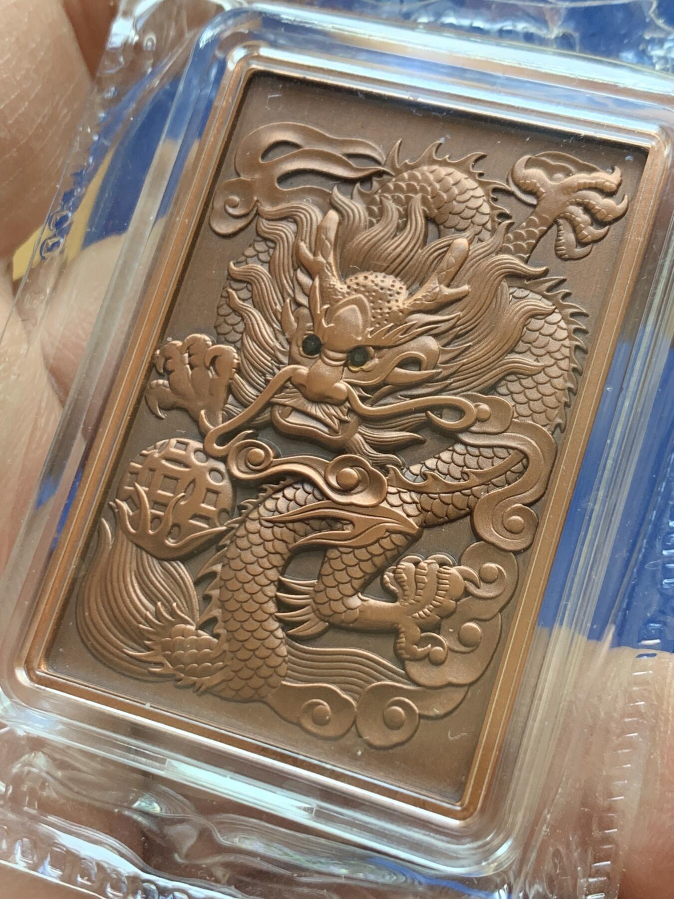 《竞宝斋》第441场 周日，周一，2场连拍 （全场包邮） 两枚一组 吉祥龍鳳方型紀念章，硫化古银+纯铜，吉祥龙凤铜章（铜硫化古银），规格30*45mm，镶嵌红宝石，中国钱币发行，发行量999枚，有证书。