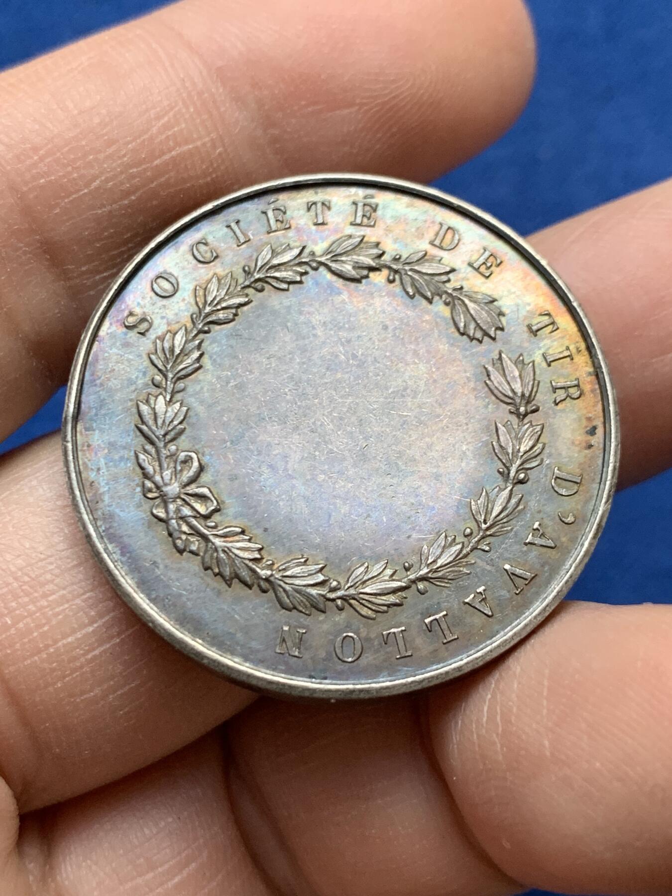 《竞宝斋》第441场 周日，周一，2场连拍 （全场包邮） 法国银章 17.2克 32.5mm 原味包浆