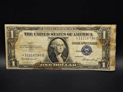 【淘币小摊】实时拍第八百零六拍   纸币场   满百包邮可预留二周 每周一统一发货   - 美国1935年一美元纸币【有折】