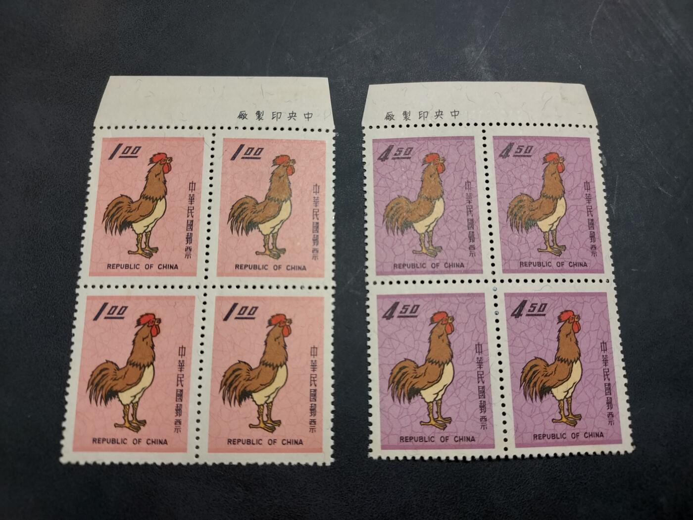 博彦收藏  RU 11月29日 8点 邮票专场