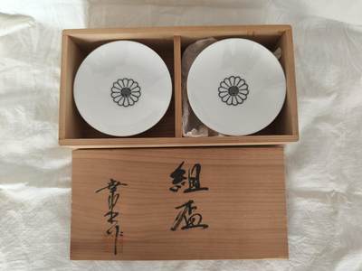 海外回流精品拍卖11.30 - 原盒全新酒盏一对