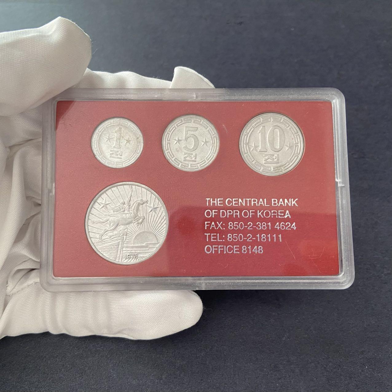 熹将军2025年秋冬小拍14 总55期 双星红底板纪念币 朝鲜央行1959、1974、1978年硬币对外小套装