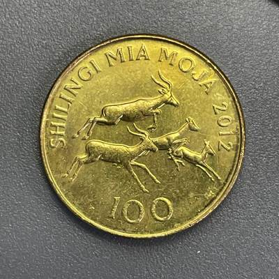 回流1123 - 全新 坦桑尼亚2012年100先令加厚铜币(东非赤额瞪羚)24.5mm, 9g