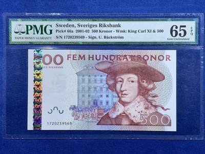 《竞宝斋》第441场 周日，周一，2场连拍 （全场包邮） - PMG 65EPQ 瑞典 2001年500克朗 红卡尔 全息初版首发年