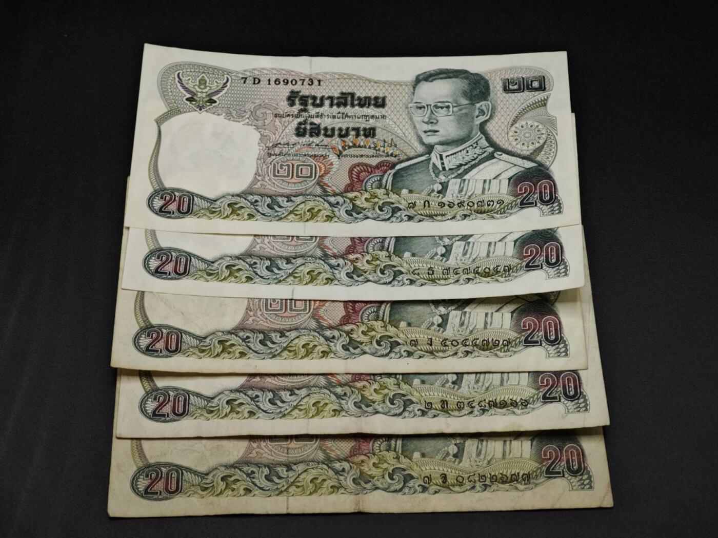 【淘币小摊】实时拍第八百零六拍   纸币场   满百包邮可预留二周 每周一统一发货  