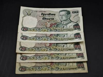 【淘币小摊】实时拍第八百零六拍   纸币场   满百包邮可预留二周 每周一统一发货   - 泰国20泰铢纸币5张【有折】