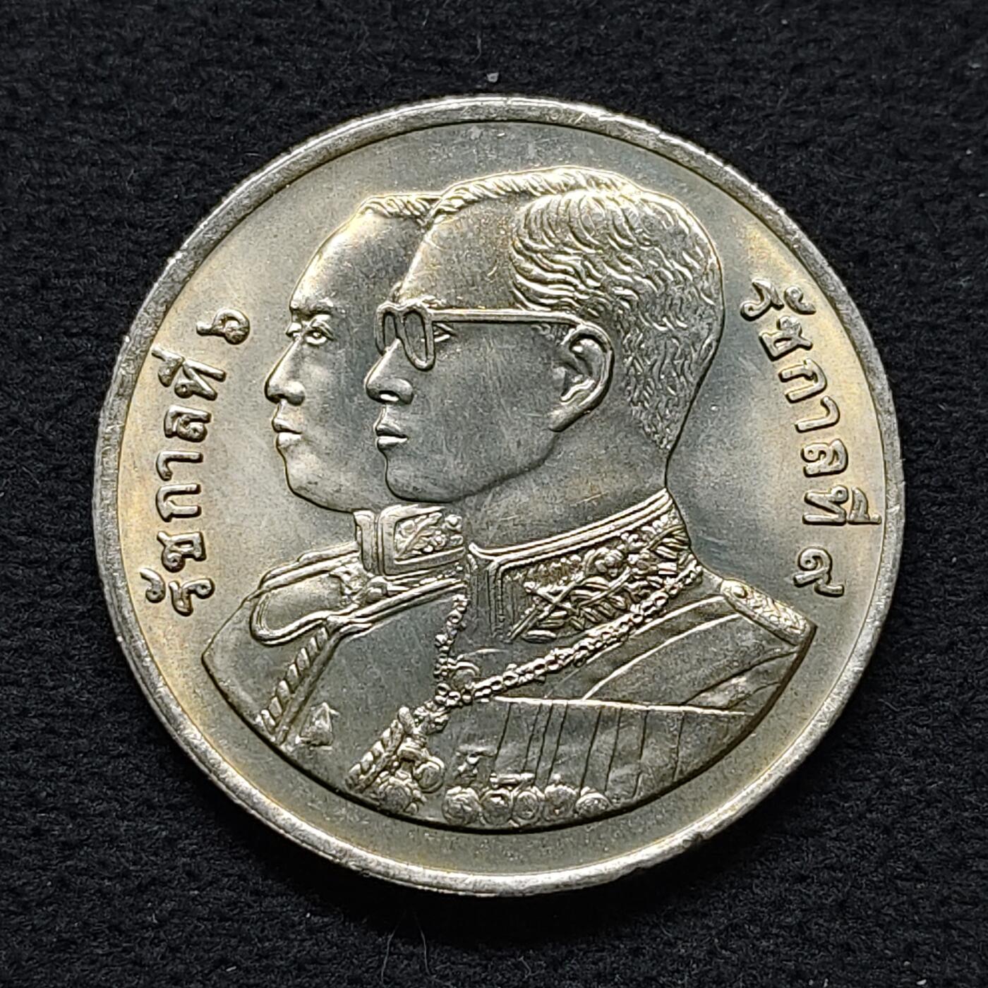 【全场包邮】纯粹捡漏拍480场（免费代拍第17场） 泰国1995年20铢商务部成立75周年纪念币