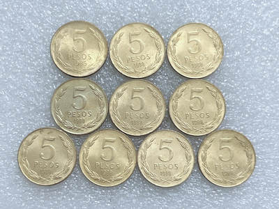 第一海外回流一元起拍收藏 散集专场  第271期 - 智利80年代5比索黄铜币 10枚 原光好品