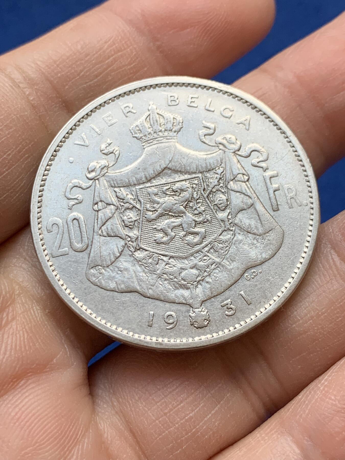 《竞宝斋》第441场 周日，周一，2场连拍 （全场包邮） 比利时1931年20法郎大镍币 最早的克朗型大镍币