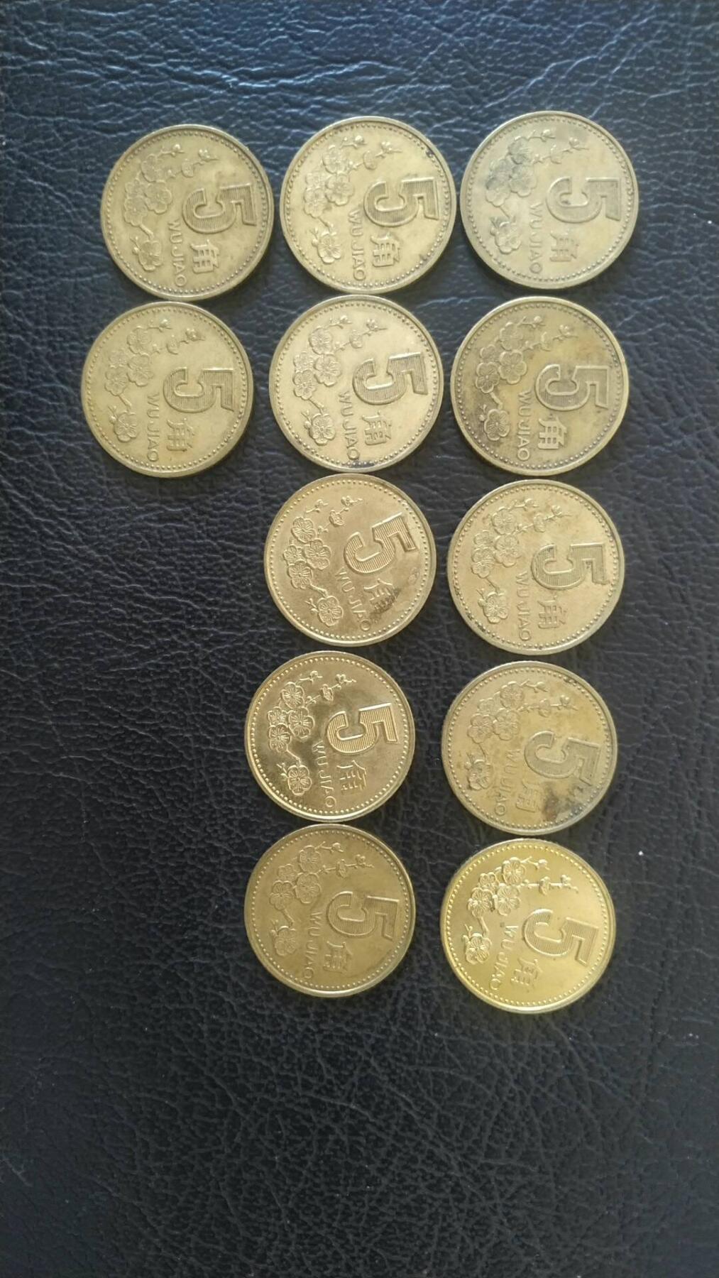 老版的铜五角，一共57枚通走  