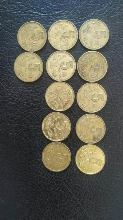 老版的铜五角，一共57枚通走  