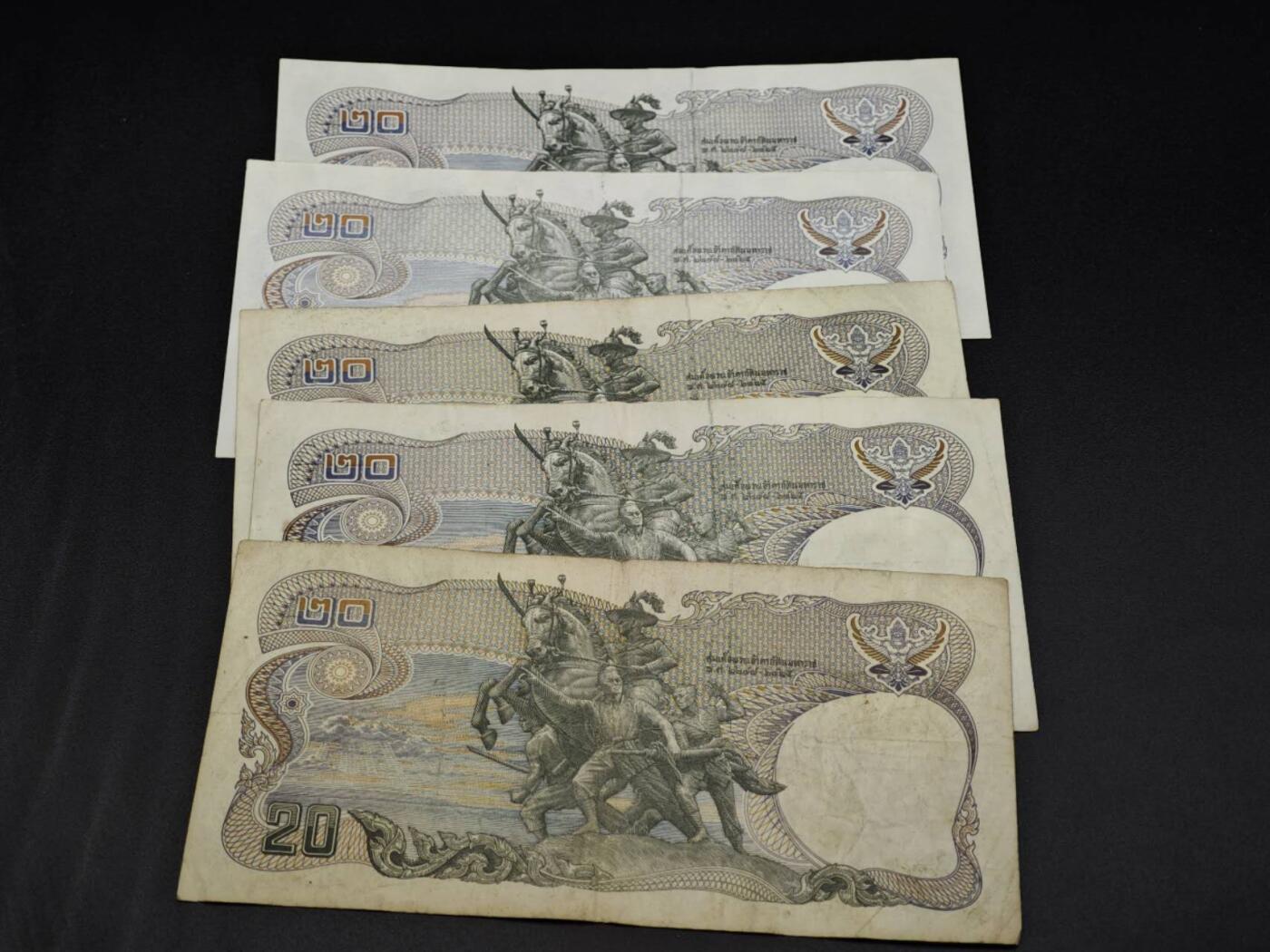 【淘币小摊】实时拍第八百零六拍   纸币场   满百包邮可预留二周 每周一统一发货  