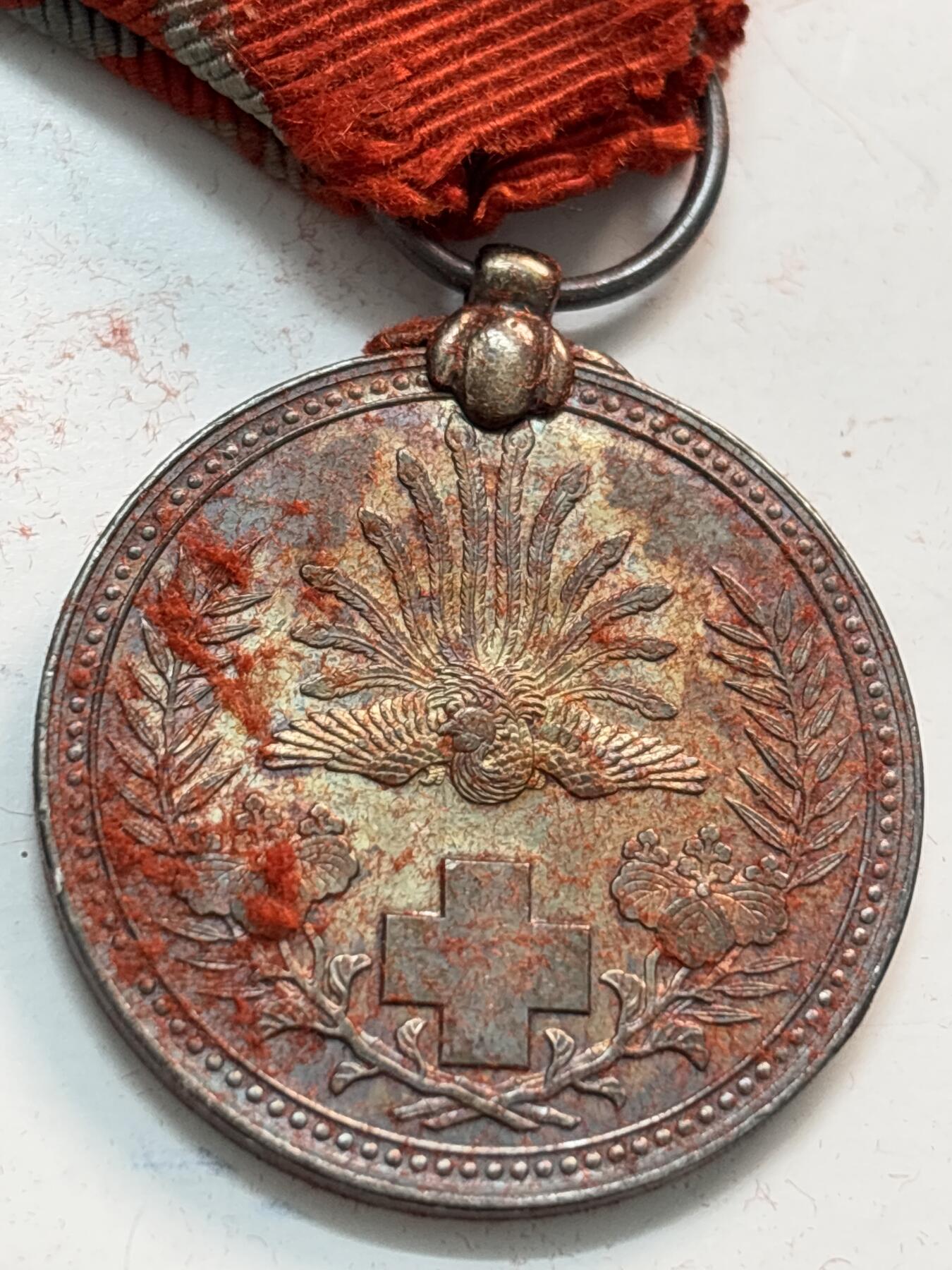 文馨钱币收藏第 282 场，【 长期接收代拍品】，加拿大老铜代用币，银币，德三系列场 日本明治二十一年赤十字社纪念银章