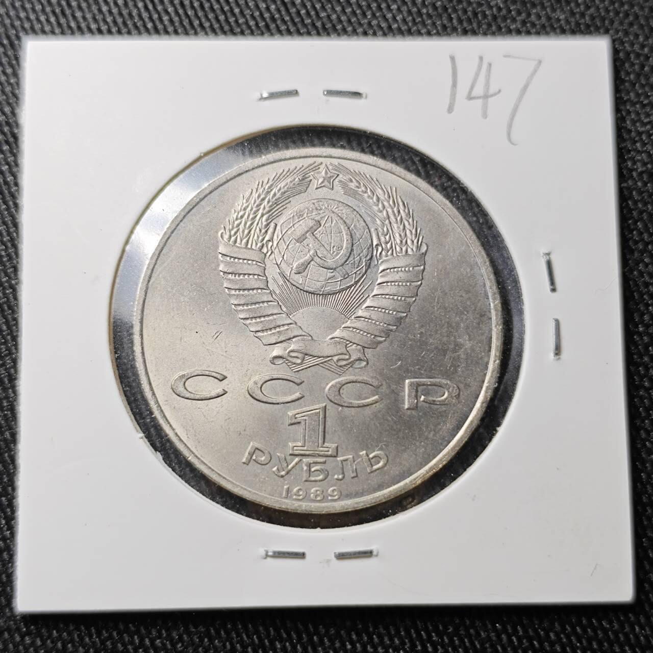 KK钱币收藏小铺 （套币 好品/批量散币 银币）专场  2月预留时间 周末发货  1989苏联1卢布纪念币 好品