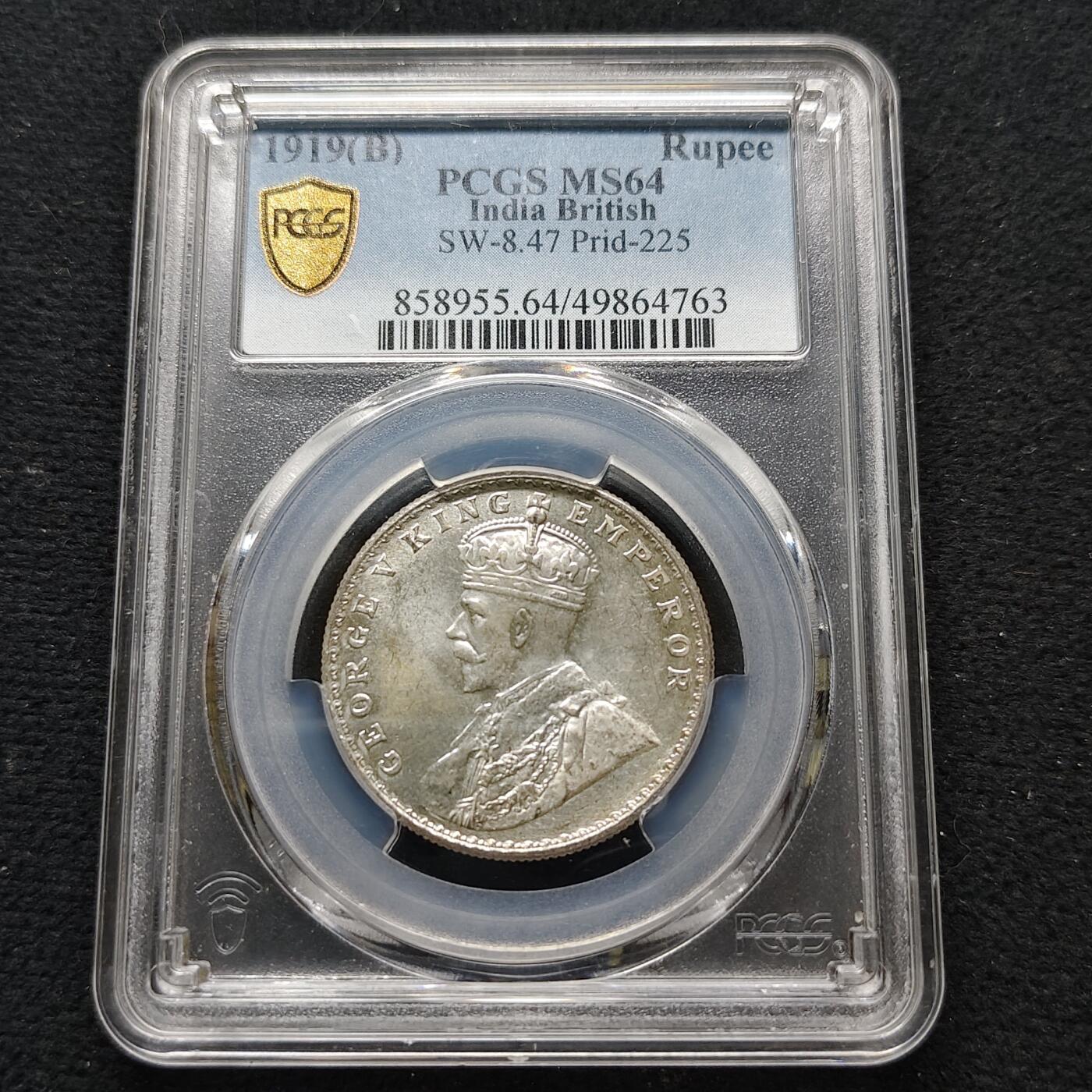 【全场包邮】纯粹捡漏拍481场（免费代拍第18场） 英属印度1919年乔治五世1卢比银币-PCGS MS64