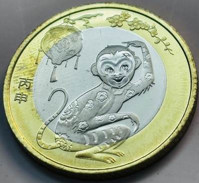 文馨钱币收藏第 282 场，【 长期接收代拍品】，加拿大老铜代用币，银币，德三系列场 - 全新 2016 年猴年纪念币十元