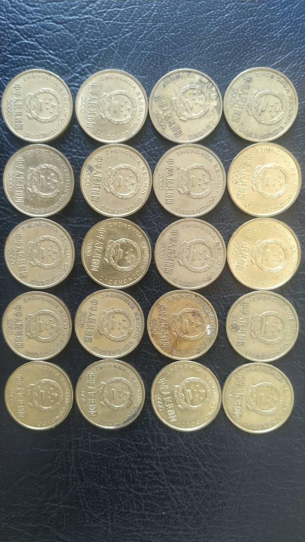 老版的铜五角，一共57枚通走  