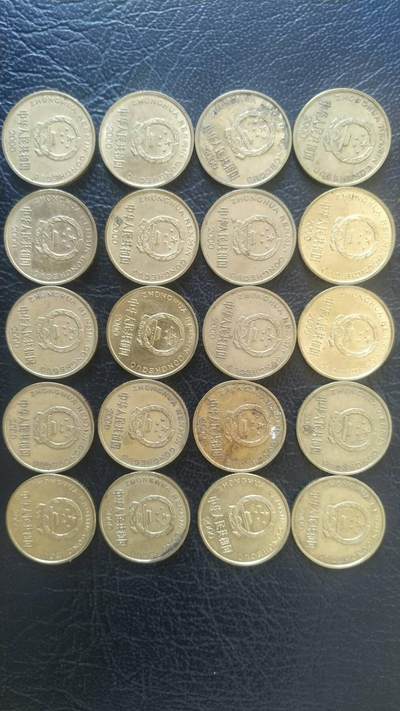 老版的铜五角，一共57枚通走  