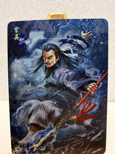 【甄选卡牌——第十场】（炎卡，奇典） - 【炎卡-封神】常昊