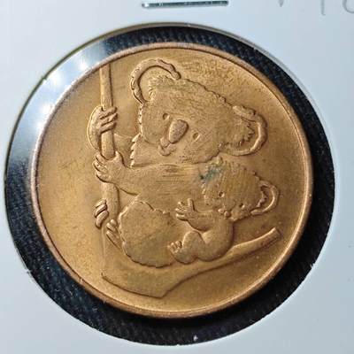 KK钱币收藏小铺 （套币 好品/批量散币 银币）专场  2月预留时间 周末发货 -  1984澳大利亚官方造币厂铸 纪念铜章 套币里面的