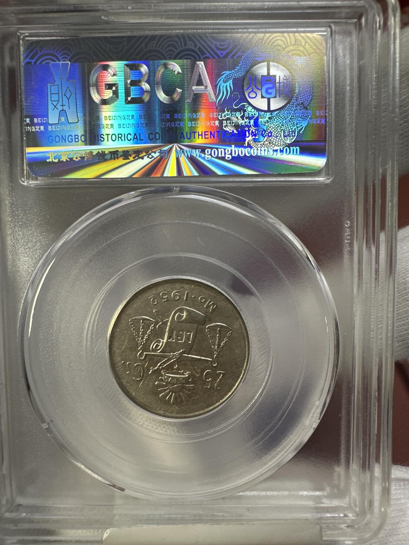 11.27银币、套币、精制币专场 墨西哥银币25分