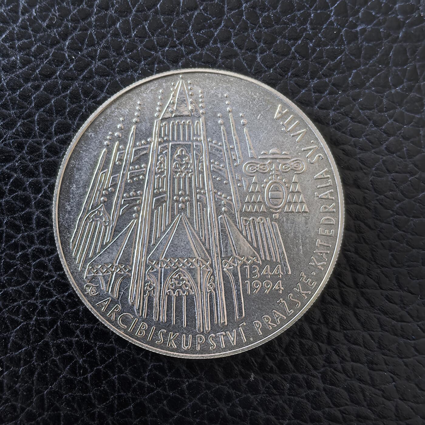 道一币馆币章第一百五十七场 捷克1994年布拉格大教堂650年200克朗银币 13g 900s 26012
