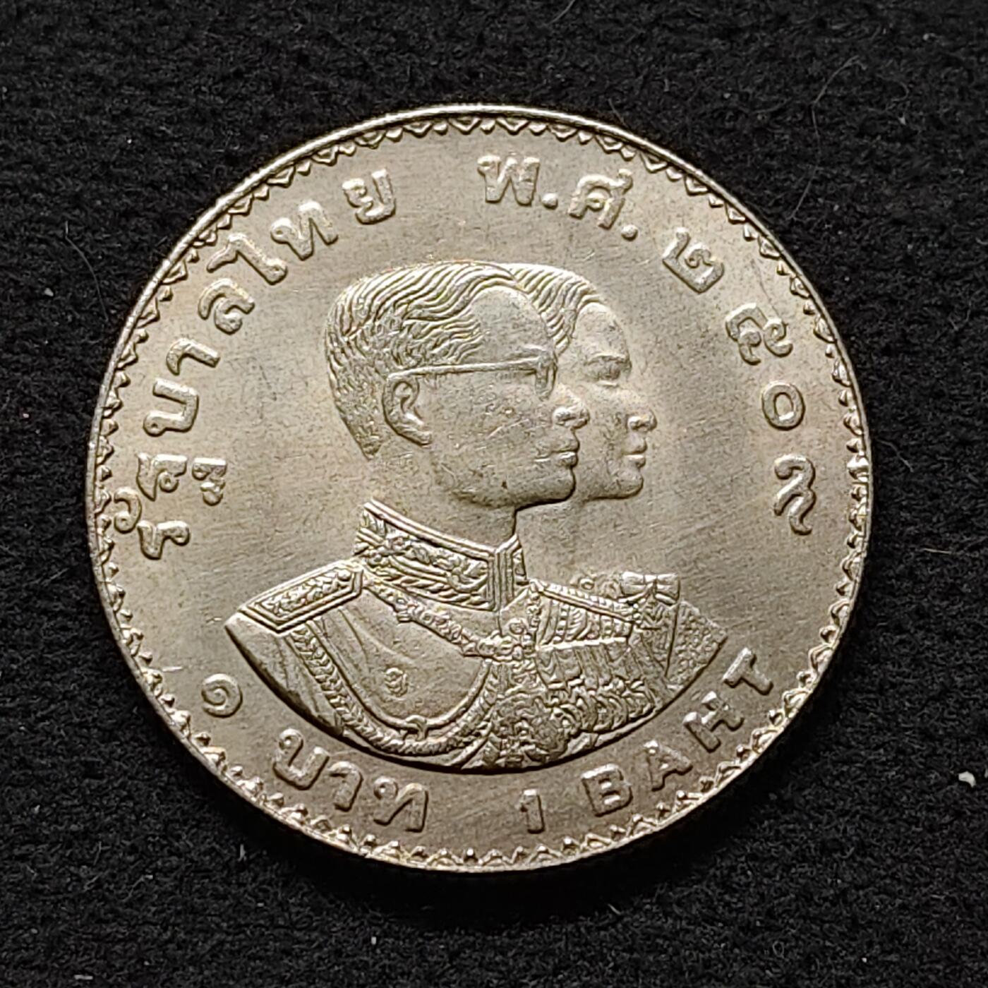 【全场包邮】纯粹捡漏拍480场（免费代拍第17场） 泰国1966年1铢曼谷第五届亚运会纪念币