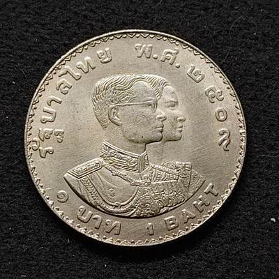 【全场包邮】纯粹捡漏拍480场（免费代拍第17场） - 泰国1966年1铢曼谷第五届亚运会纪念币