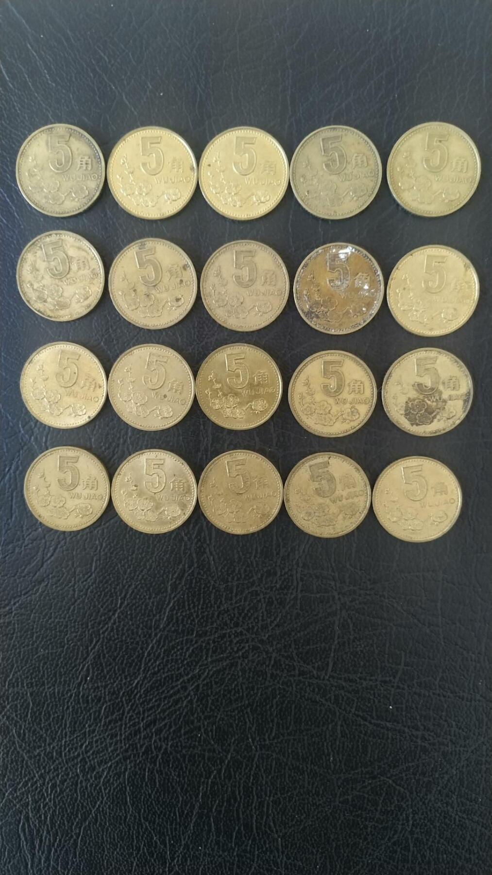 老版的铜五角，一共57枚通走  