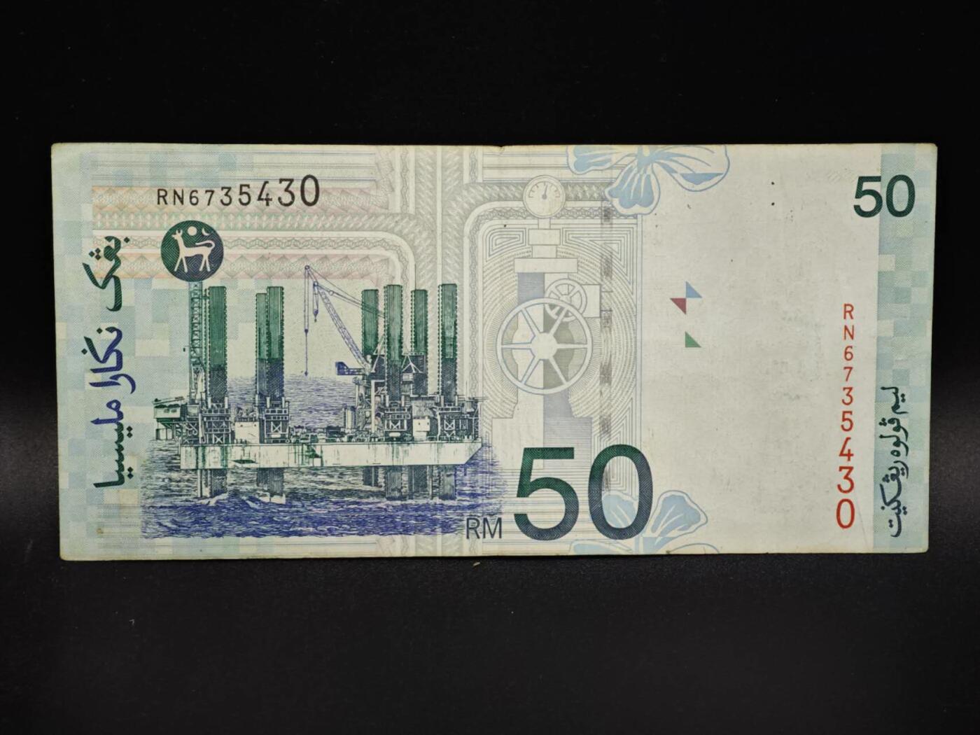 【淘币小摊】实时拍第八百零六拍   纸币场   满百包邮可预留二周 每周一统一发货  