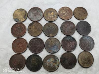 日本币 - 日本昭和五十钱20枚