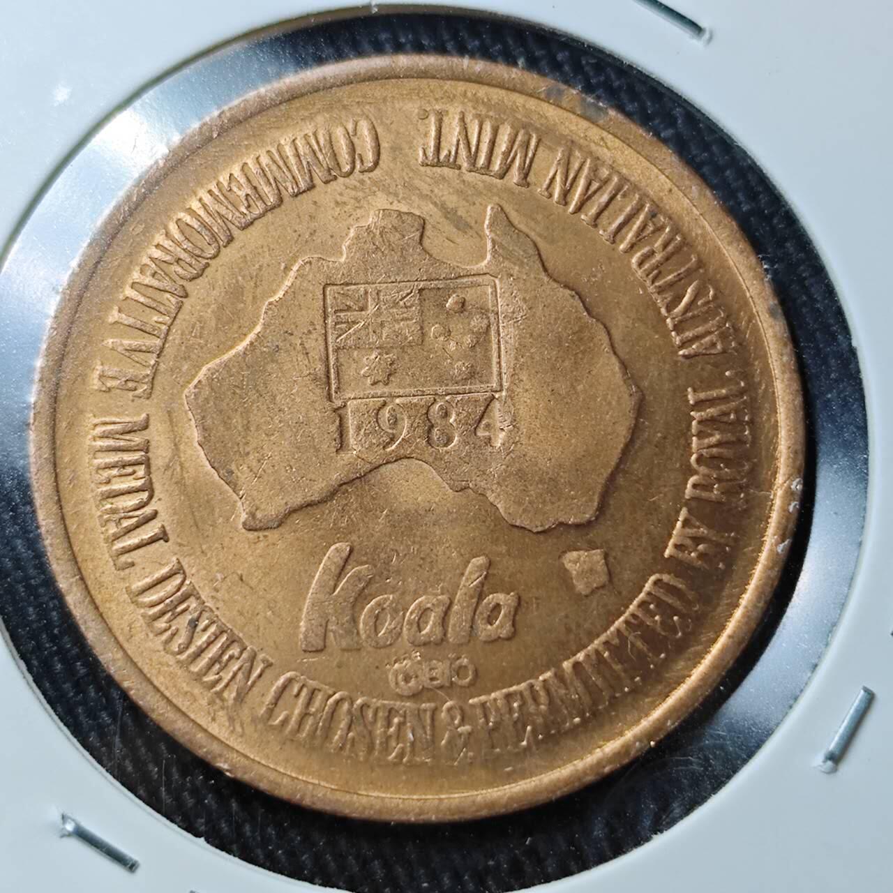 KK钱币收藏小铺 （套币 好品/批量散币 银币）专场  2月预留时间 周末发货  1984澳大利亚官方造币厂铸 纪念铜章 套币里面的