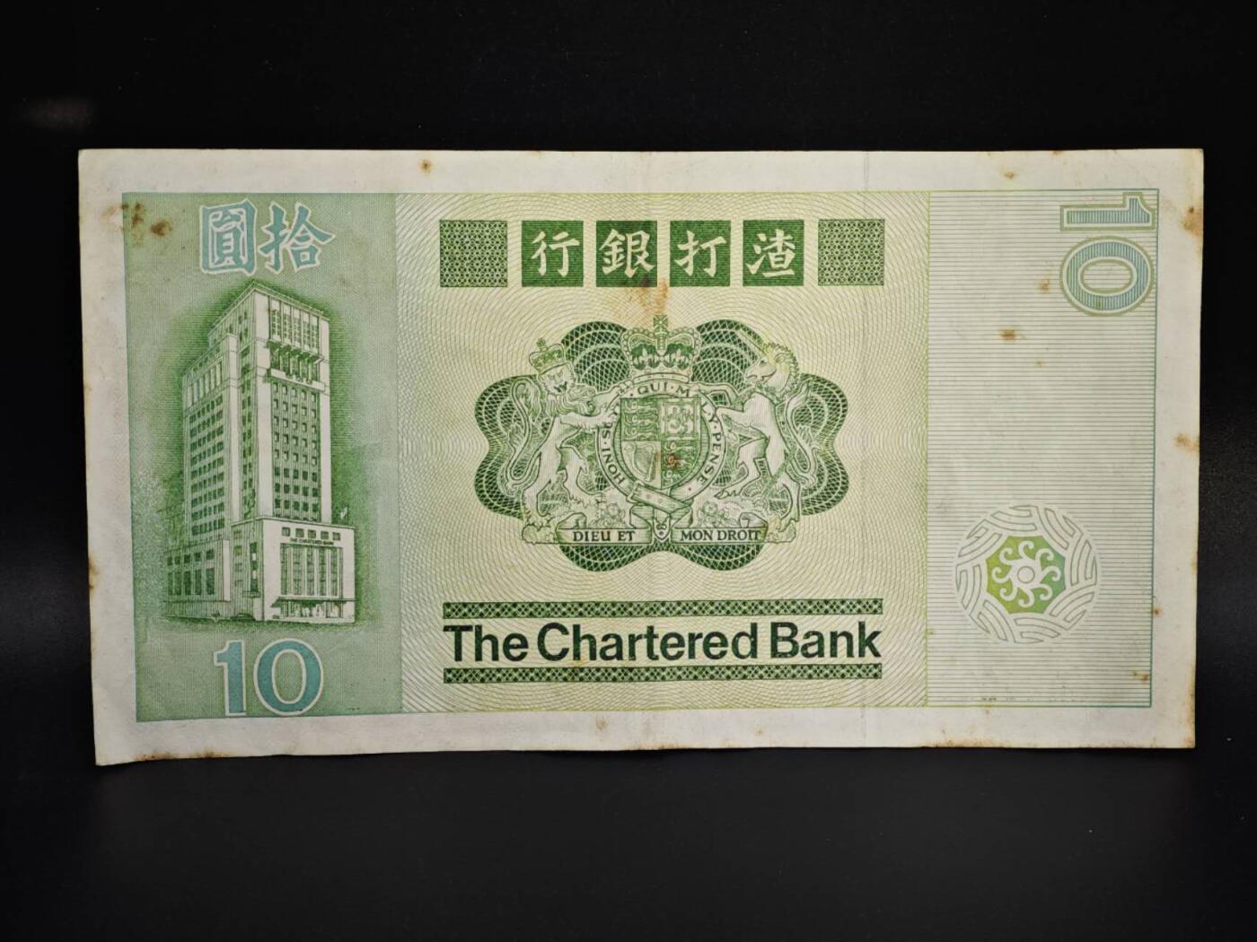 【淘币小摊】实时拍第八百零六拍   纸币场   满百包邮可预留二周 每周一统一发货  