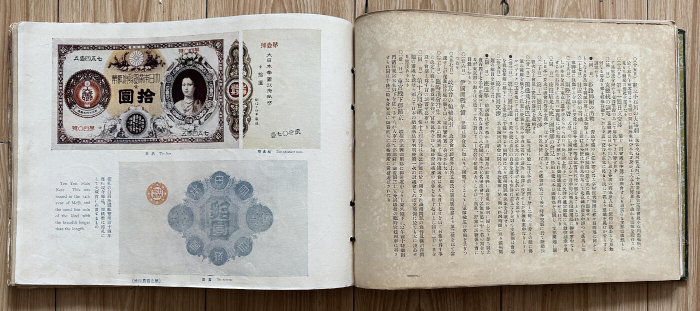 【俄甄集藏】2025年(045)12-03 星期三 晚 19:30 全场包邮 日本大正四年1915年《历史写真》六月号装帧册，共计57页，315x210mm，保存基本完整，边角略有毛边老化，其中一页残缺一半