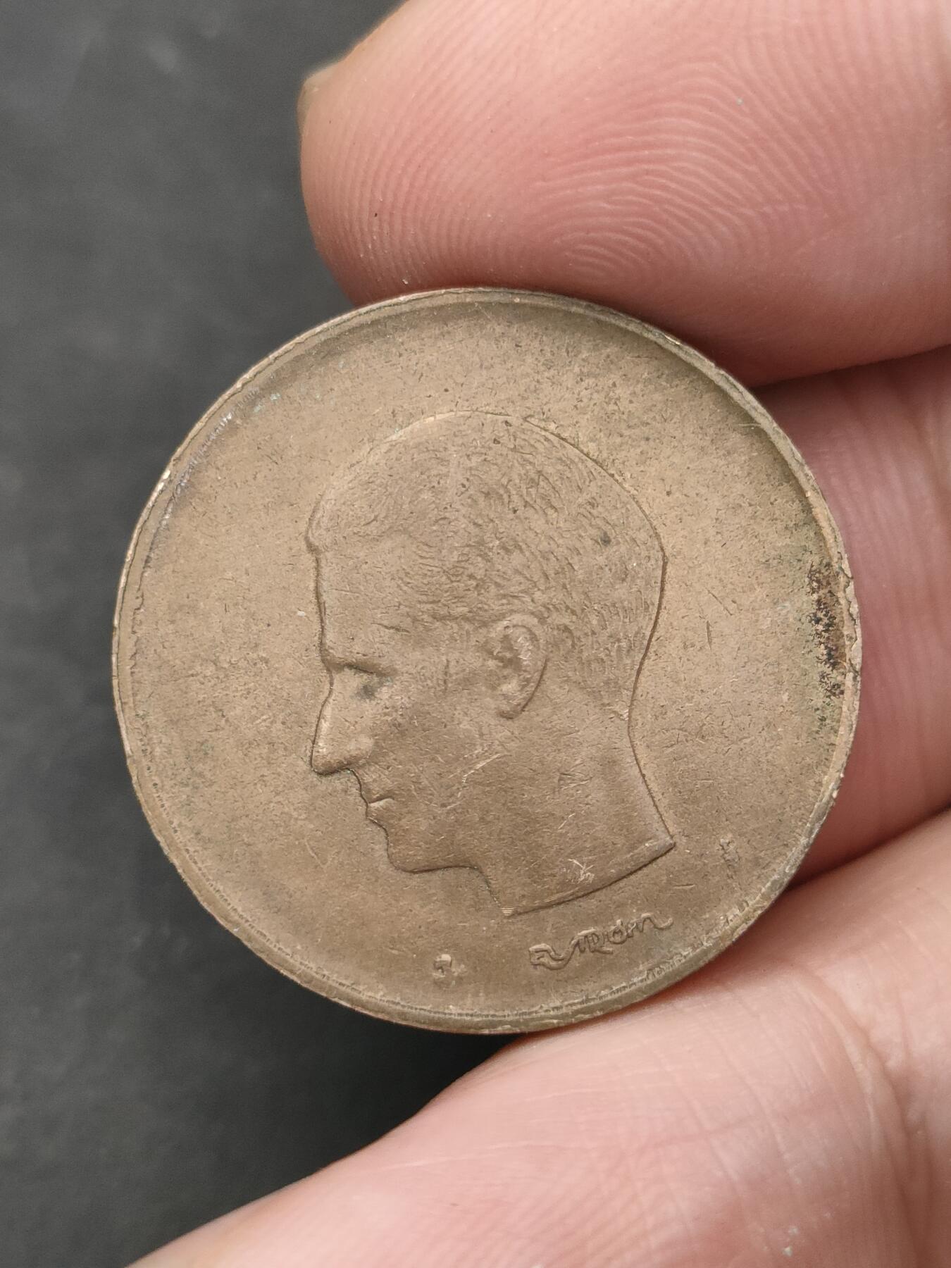 猩哥外币小铺➨【第203场】 比利时