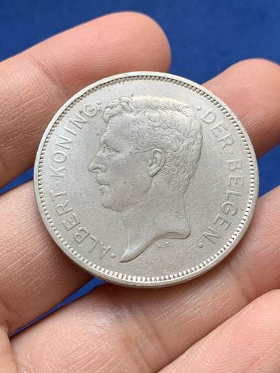 《竞宝斋》第441场 周日，周一，2场连拍 （全场包邮） - 比利时1931年20法郎大镍币 最早的克朗型大镍币