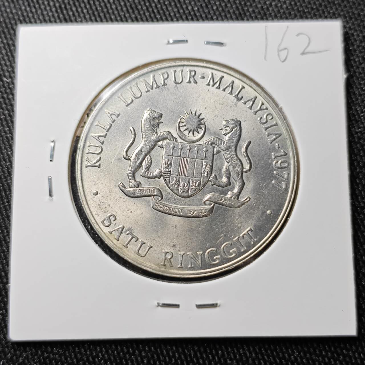 KK钱币收藏小铺 （套币 好品/批量散币 银币）专场  2月预留时间 周末发货   马来西亚大一元纪念币 好品