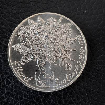 道一币馆币章第一百五十七场 - 捷克1996年邮票艺术家卡尔·斯沃林斯基诞辰百年200克朗银币 13g 900s 26500