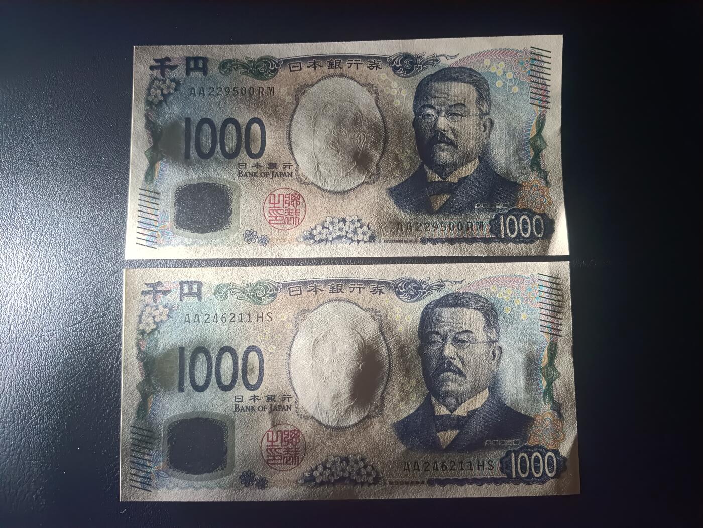 2025十一月第六期，总第204期 日本2024版1000円UNC-批量两张首冠AA，北里柴三郎和神奈川冲浪里