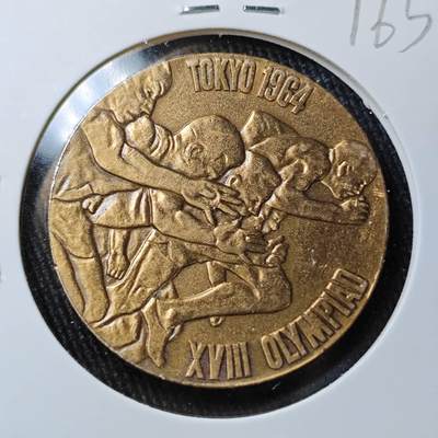 KK钱币收藏小铺 （套币 好品/批量散币 银币）专场  2月预留时间 周末发货 -  日本奥运纪念章