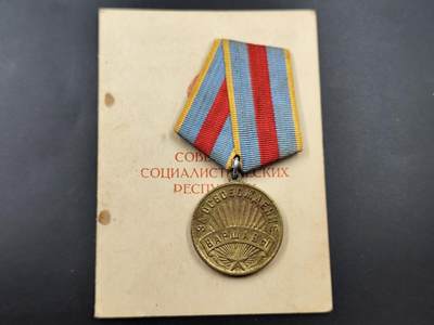 11月21日精品徽章专场 - 苏联解放华沙奖章附证书