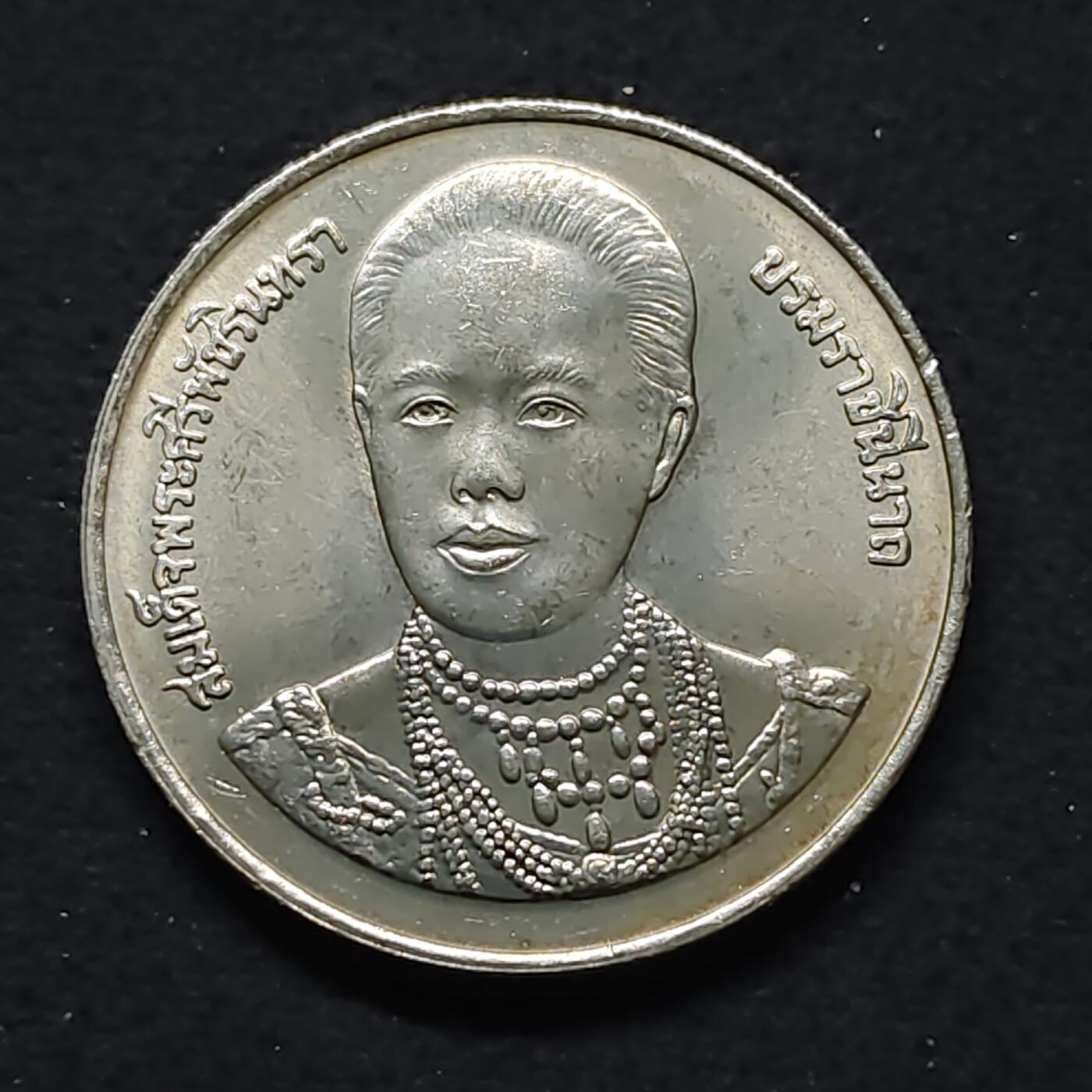 【全场包邮】纯粹捡漏拍480场（免费代拍第17场） 泰国1996年20铢泰式护理100周年纪念币