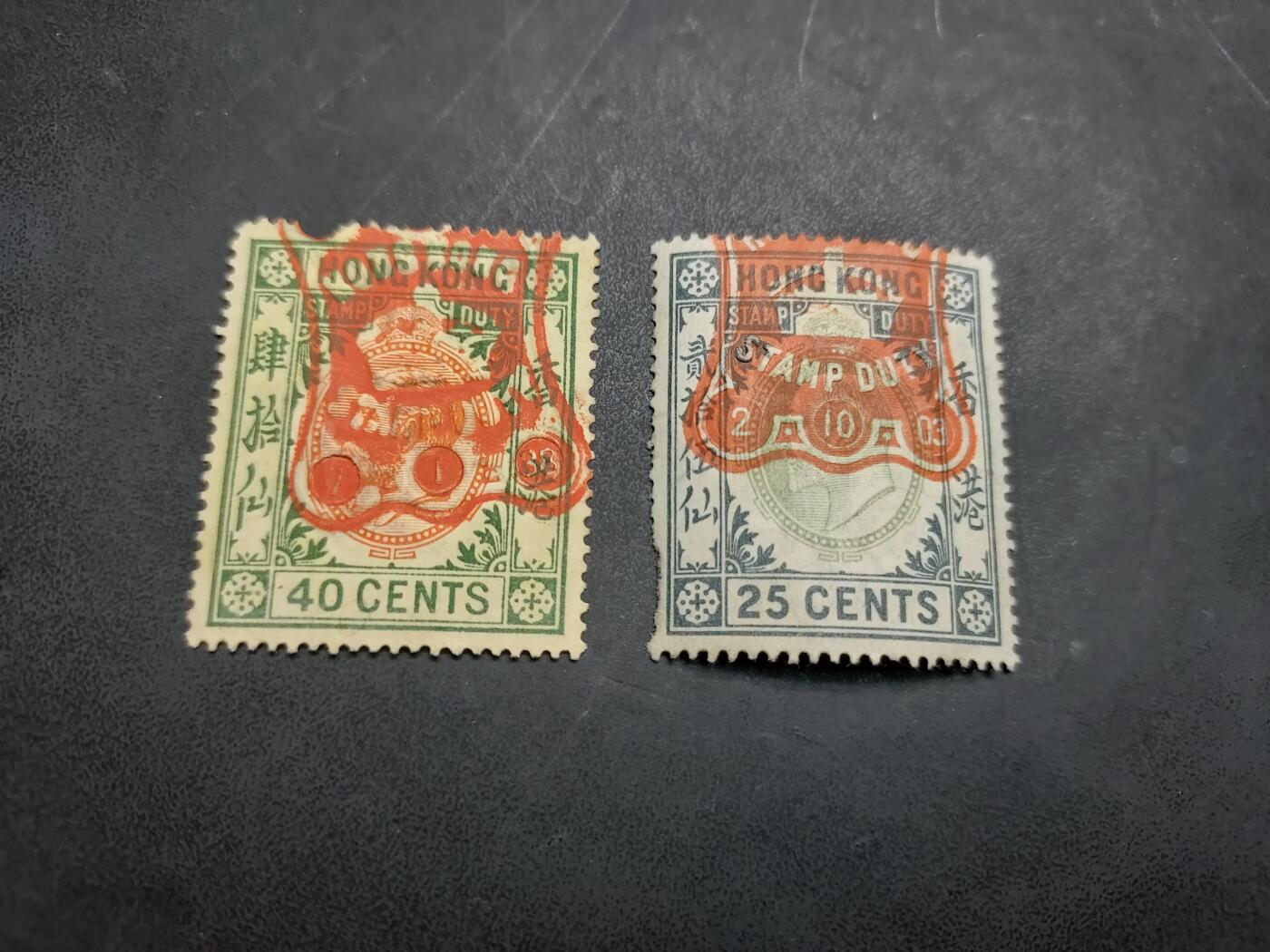 博彦收藏  RU 11月29日 8点 邮票专场 香港 爱德华税票2枚 有破损