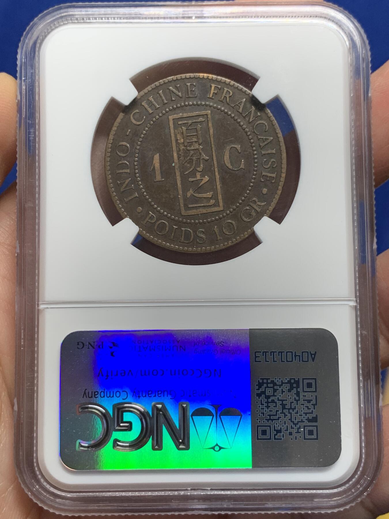 《竞宝斋》第441场 周日，周一，2场连拍 （全场包邮） NGC VF30BN 法属印支殖民地1888年1分铜币，特殊年份，少见带中文汉字的外国铜币