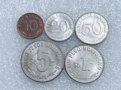 第一海外回流一元起拍收藏 散集专场  第271期 - 玻利维亚70年代硬币5枚套 原光带光好品