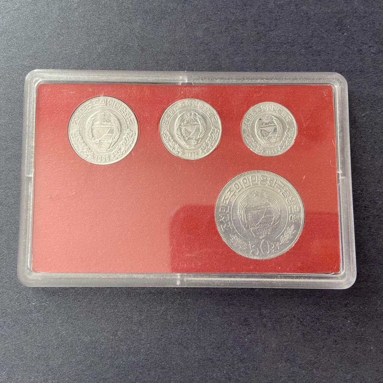 熹将军2025年秋冬小拍14 总55期 双星红底板纪念币 朝鲜央行1959、1974、1978年硬币对外小套装